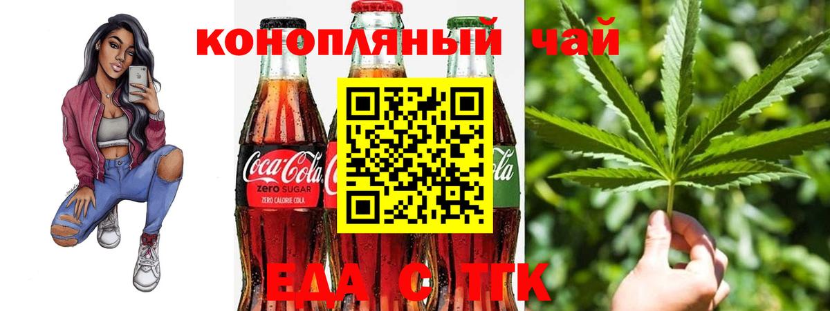 Печора  Canna-Cookies марихуана  Вход с VPN 