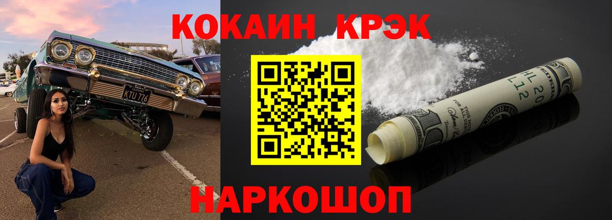 Кокаин Эквадор Печора