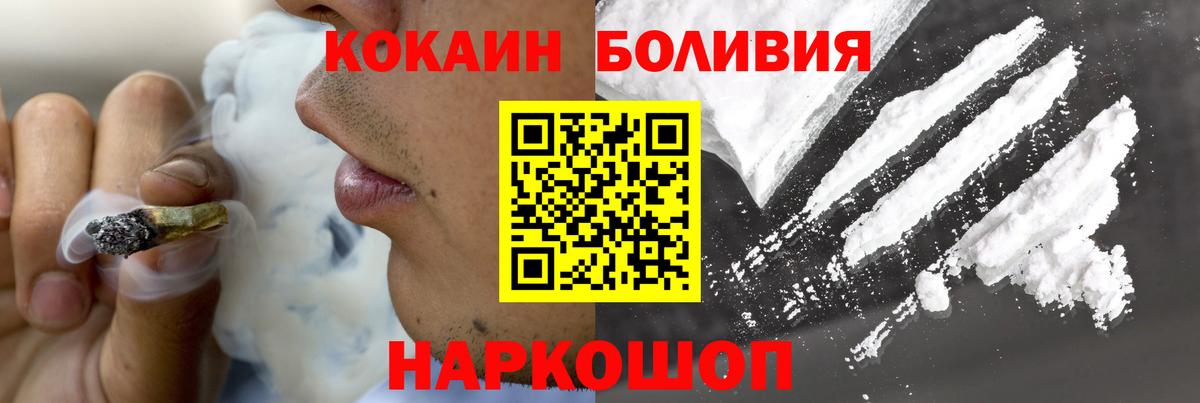 Печора  COCAIN FishScale  COCAIN  Вход с VPN 