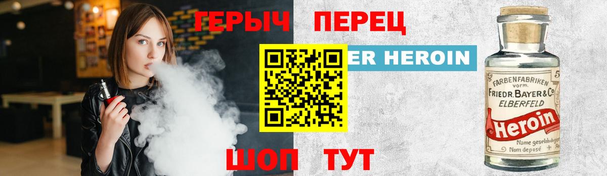 ГЕРОИН афганец Печора