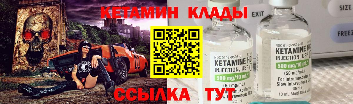 Печора  Кетамин VHQ  Вход с VPN 