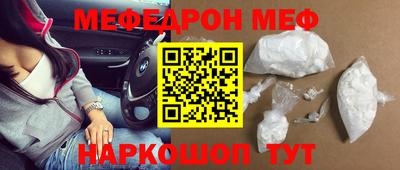 герыч Славгород