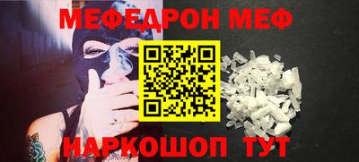 герыч Славгород