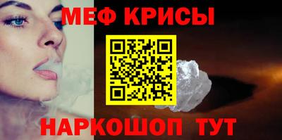 герыч Славгород