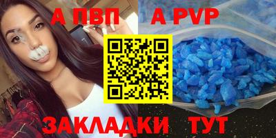 мдма Сланцы