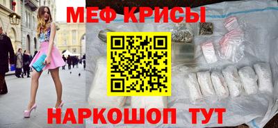 герыч Славгород