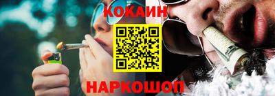 мяу мяу кристалл Славянск-на-Кубани