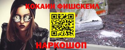 мдма Сланцы