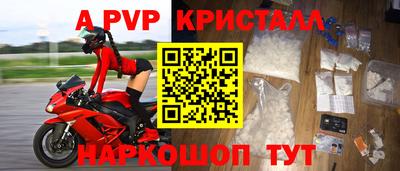 мдма Сланцы