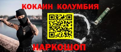 мяу мяу кристалл Славянск-на-Кубани
