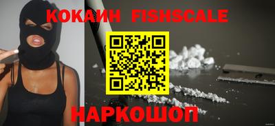 мяу мяу кристалл Славянск-на-Кубани