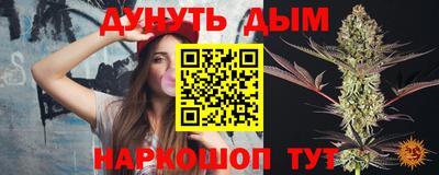мяу мяу кристалл Славянск-на-Кубани