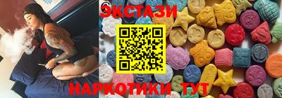 мдма Сланцы