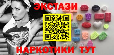 мяу мяу кристалл Славянск-на-Кубани