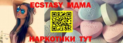 мяу мяу кристалл Славянск-на-Кубани