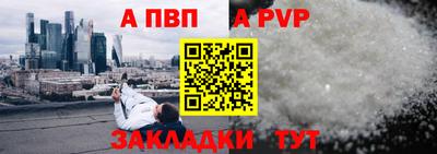мяу мяу кристалл Славянск-на-Кубани