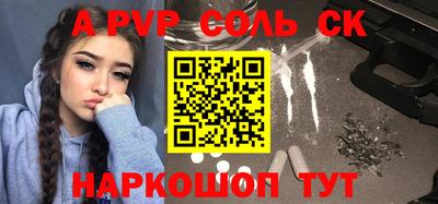 герыч Славгород