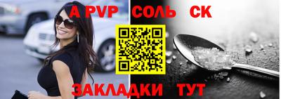 герыч Славгород