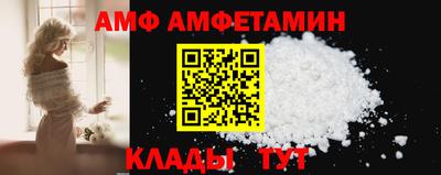 мдма Сланцы