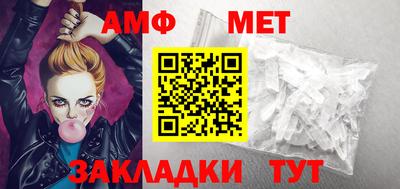 мяу мяу кристалл Славянск-на-Кубани