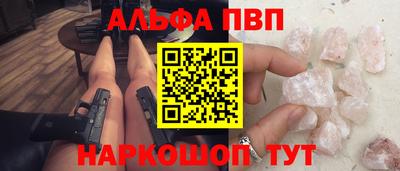 мяу мяу кристалл Славянск-на-Кубани
