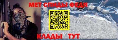 мдма Сланцы
