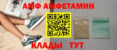 мдма Сланцы