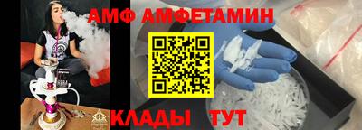 мяу мяу кристалл Славянск-на-Кубани