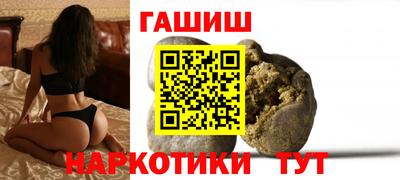герыч Славгород