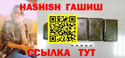 мяу мяу кристалл Славянск-на-Кубани