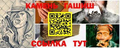 мяу мяу кристалл Славянск-на-Кубани