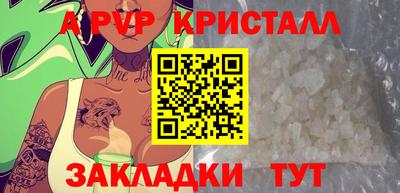 мдма Сланцы