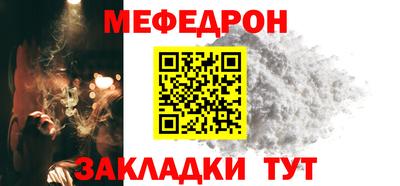 мдма Сланцы
