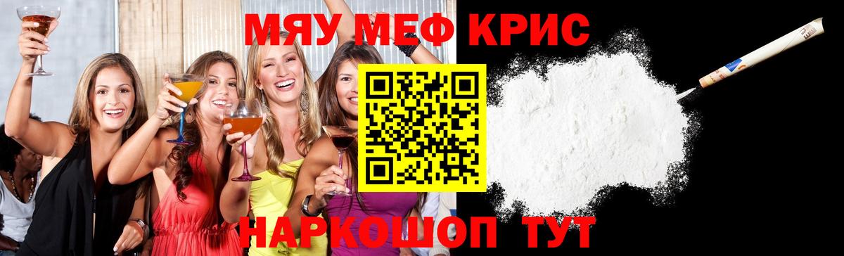 Печора  продажа наркотиков  Мефедрон мяу мяу  Вход с VPN  omg ссылка  МЯУ-МЯУ  Мефедрон VHQ 