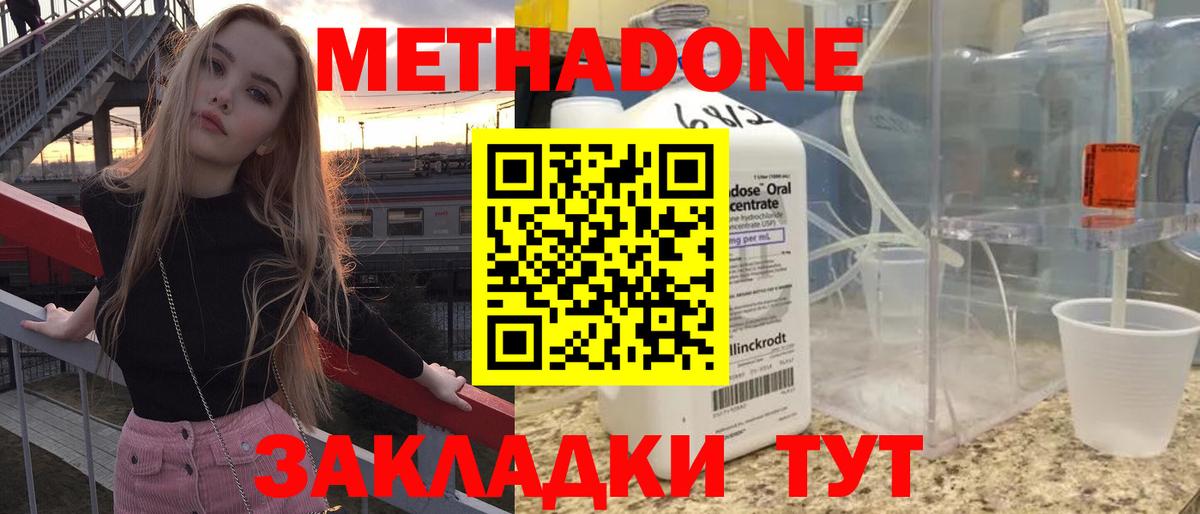 МЕТАДОН белоснежный  mega как войти  Вход с VPN  Печора  Метадон белоснежный 