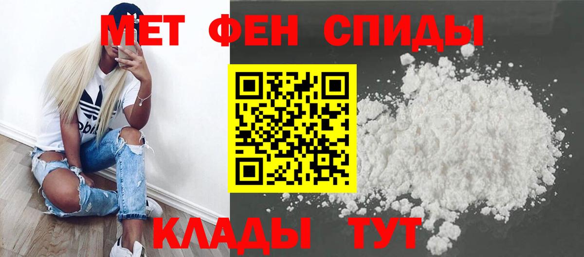 Печора  Метамфетамин кристалл  Вход с VPN  Первитин  Метамфетамин кристалл 