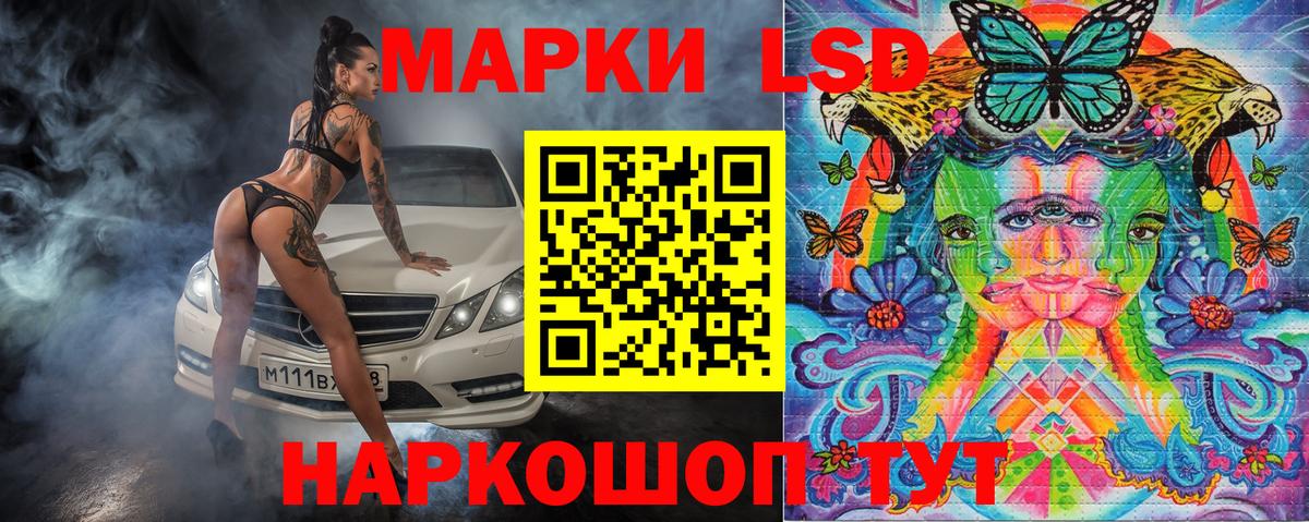 Печора  Наркотические марки 1,5мг  Марки NBOMe  Вход с VPN 