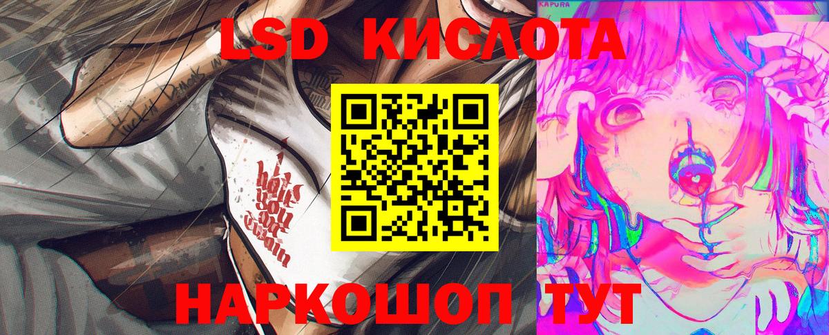 Наркотические марки 1,8мг Печора