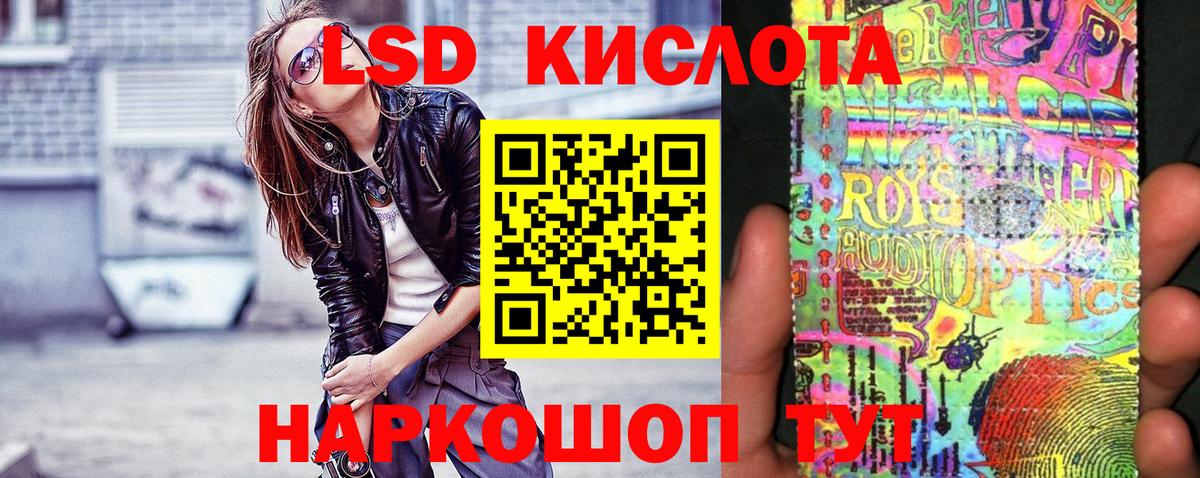 ГАШ Печора