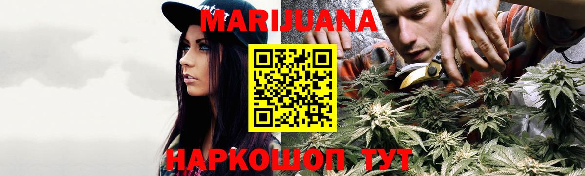 Бошки марихуана индика Печора