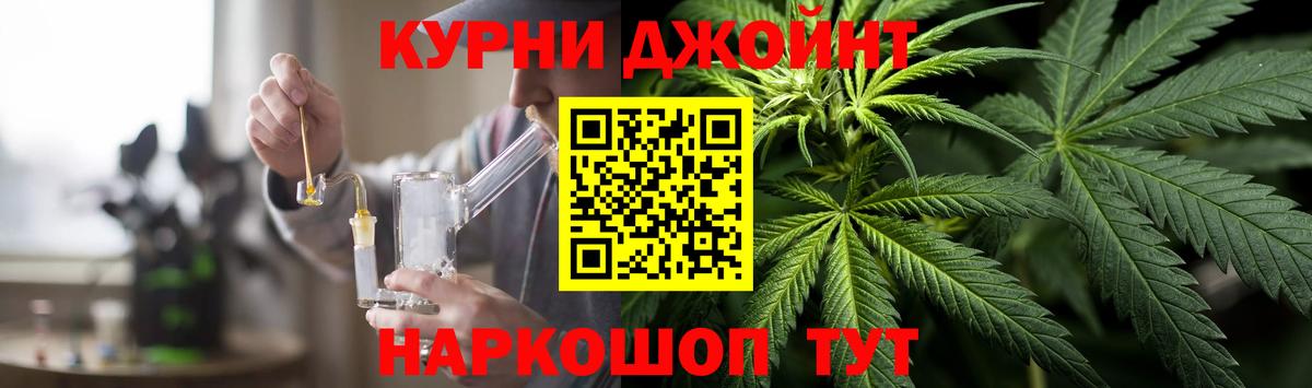 Марихуана Bruce Banner  Канабис LSD WEED  Вход с VPN  Печора 
